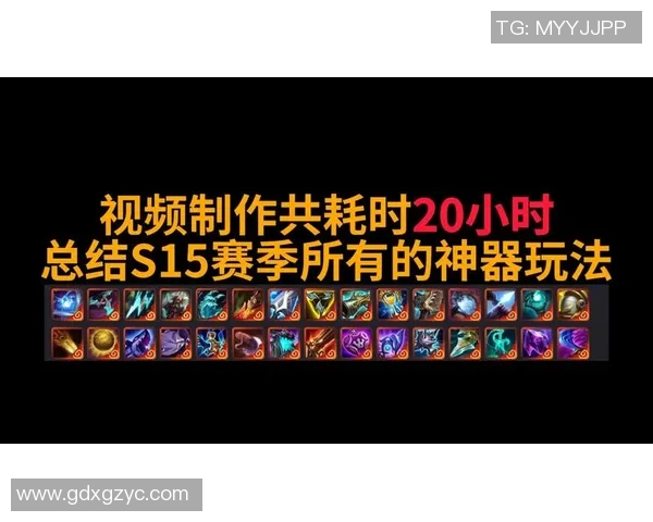 探讨LNG战队在英雄联盟S15赛季中的技术策略与战术创新分析