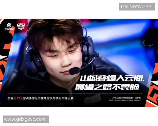 王者荣耀S15赛季RNG逆袭之旅全记录与精彩电竞比分分析