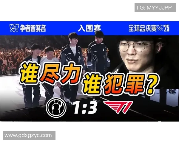 电竞比分赛后复盘IG与EDG心理素质的较量与启示