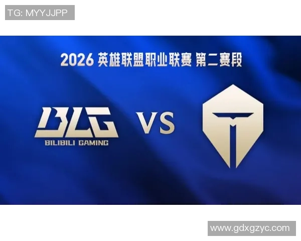 2026电竞新闻洲际赛分析BLG在比赛中的速度表现与战术运用探讨